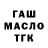 Метадон VHQ GiS one