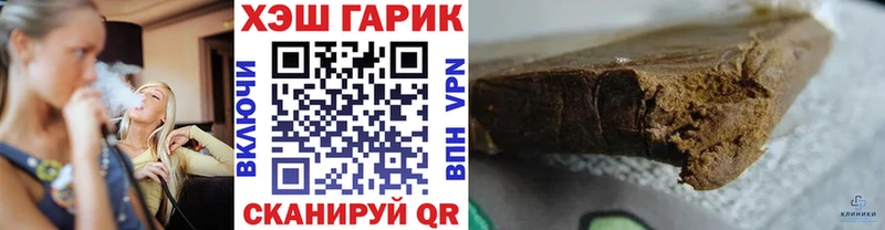 ГАШИШ Ice-O-Lator  Новосиль 