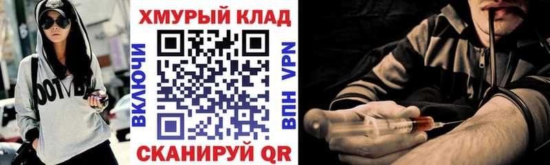 Героин Афган  Новосиль 