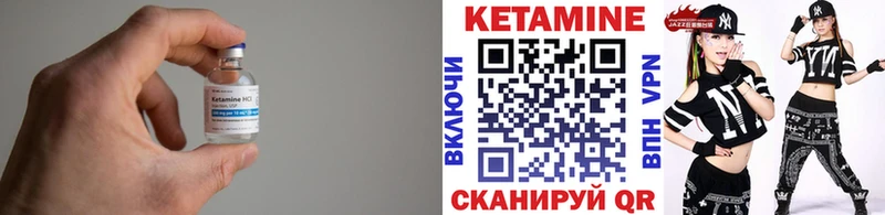 КЕТАМИН VHQ mega онион Новосиль