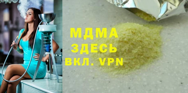 jwh Михайловск