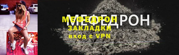 jwh Михайловск
