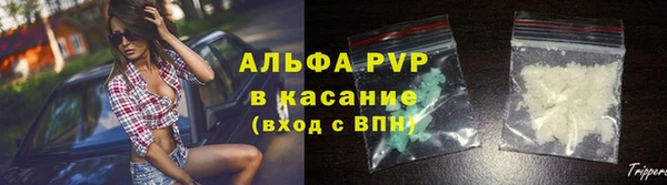 apvp Зарайск