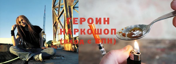 эйфоретик Михайловка