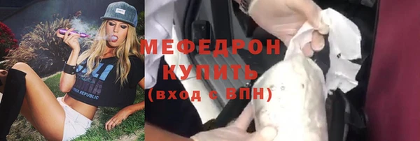 эйфоретик Михайловка