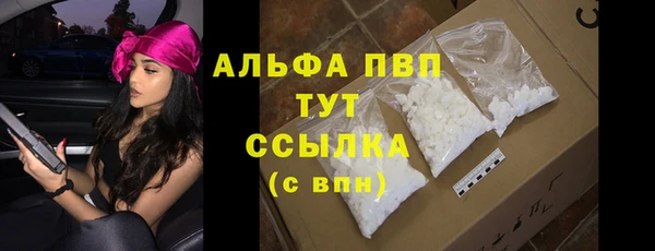 трава Навашино