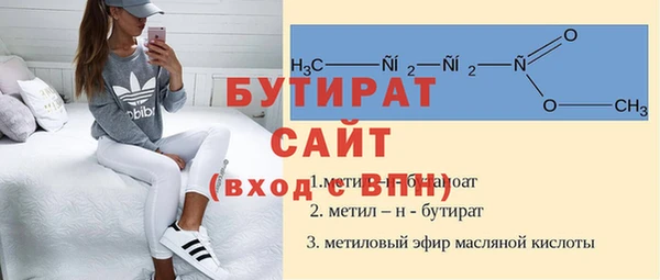 jwh Михайловск