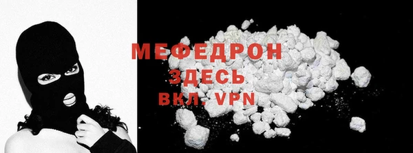 трава Навашино