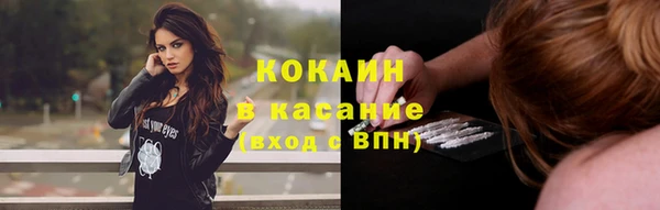 jwh Михайловск