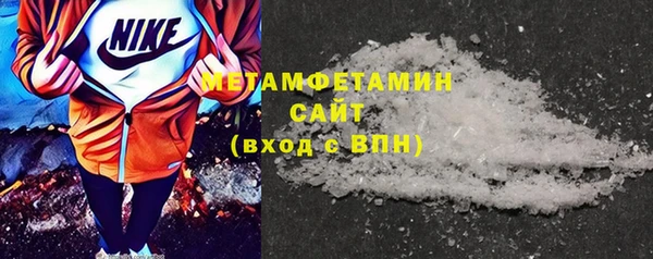 трава Навашино