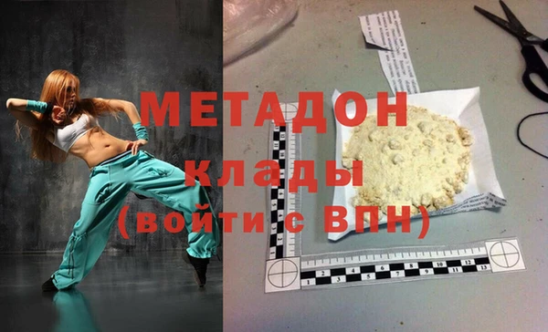эйфоретик Михайловка