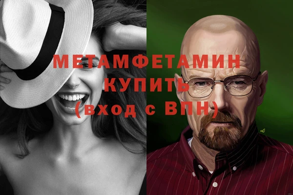 эйфоретик Михайловка