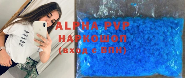 трава Навашино