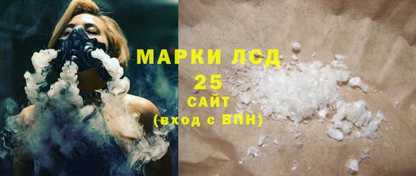 трава Навашино