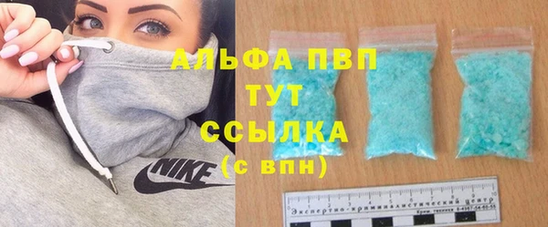 эйфоретик Михайловка