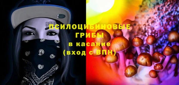 трава Навашино