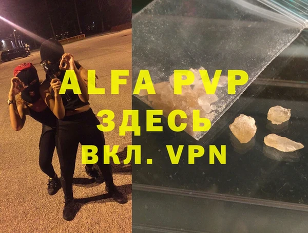 трава Навашино