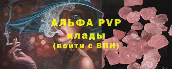 эйфоретик Михайловка