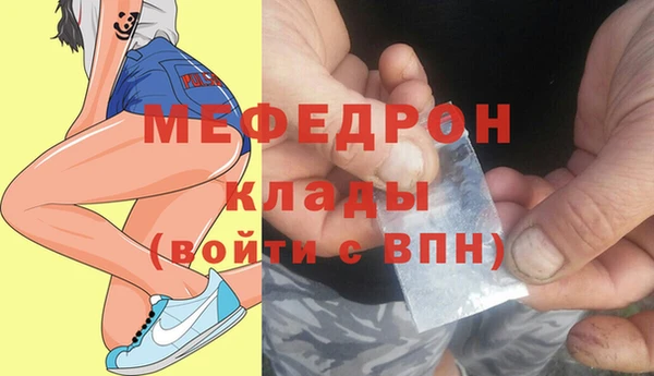МДПВ Надым