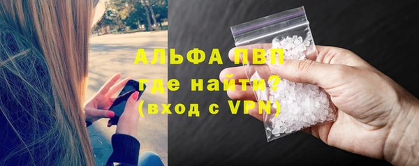 трава Навашино