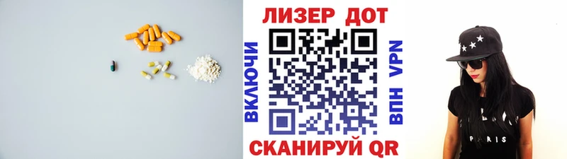 ЛСД экстази кислота  Новосиль 