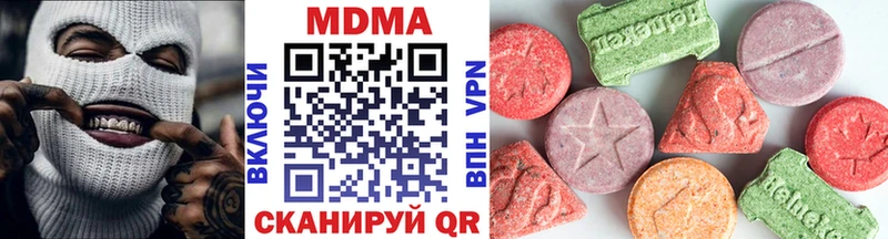 МДМА crystal  Новосиль 