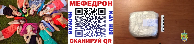 купить наркотик площадка Telegram Мефедрон VHQ Новосиль