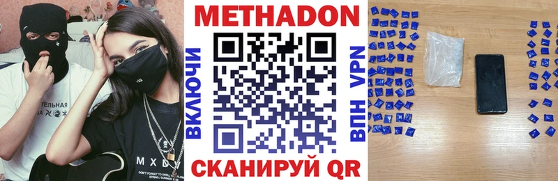 наркошоп  Новосиль  Метадон белоснежный 