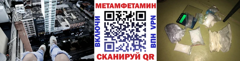 Первитин винт  Новосиль 
