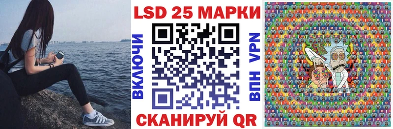 Марки 25I-NBOMe 1500мкг Новосиль
