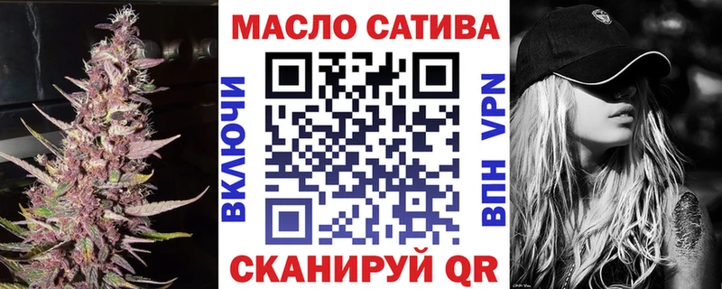 ТГК жижа купить наркоту Новосиль